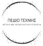 Πεδίο Τέχνης