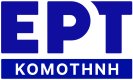 ert-komotini.png